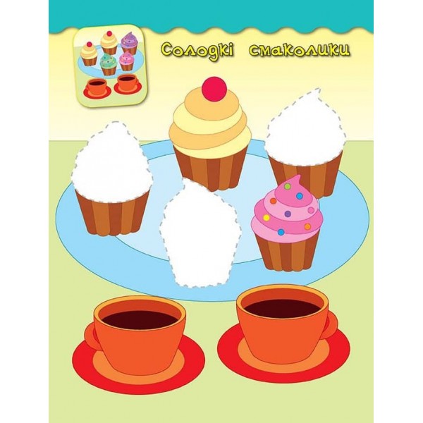 Наліпки-аплікації для малят. Квіточки